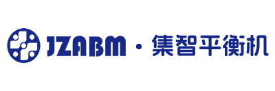 杭州集智動(dòng)平衡機(jī)-集智股份-平衡機(jī)上市品牌