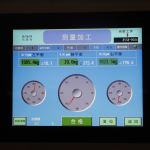 鼓風機動平衡測試機