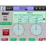 全自動(dòng)輪胎總成動(dòng)平衡檢測(cè)機(jī)