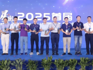 集智股份亮相2025中國(guó)具身智能機(jī)器人產(chǎn)業(yè)大會(huì)