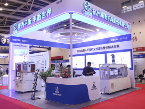 集智股份精彩亮相2025大灣區(qū)國際具身智能機器人產(chǎn)...