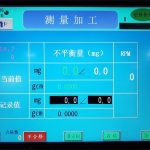 全自動輪胎動平衡機
